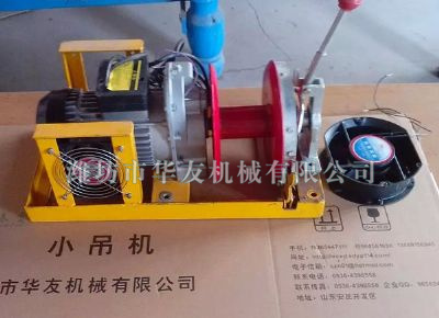 點(diǎn)擊查看詳細(xì)信息<br>標(biāo)題：華友機(jī)械小吊機(jī)主機(jī) 閱讀次數(shù)：5809