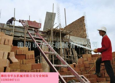 點擊查看詳細(xì)信息<br>標(biāo)題：華友機械建筑用爬山虎 閱讀次數(shù)：6348