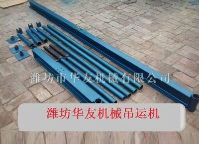 點(diǎn)擊查看詳細(xì)信息<br>標(biāo)題：華友機(jī)械直滑式吊運(yùn)機(jī) 閱讀次數(shù)：6282