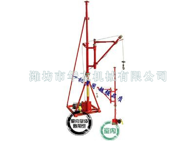 點(diǎn)擊查看詳細(xì)信息<br>標(biāo)題：華友機(jī)械室內(nèi)外通用小吊機(jī) 閱讀次數(shù)：9500
