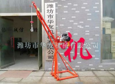 點(diǎn)擊查看詳細(xì)信息<br>標(biāo)題：華友機(jī)械全三角吊機(jī) 閱讀次數(shù)：20586