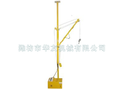 點(diǎn)擊查看詳細(xì)信息<br>標(biāo)題：華友機(jī)械便攜式小吊機(jī) 閱讀次數(shù)：12039