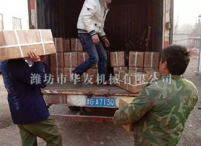 點擊查看詳細信息<br>標題：華友機械發(fā)貨現(xiàn)場 閱讀次數(shù)：8877
