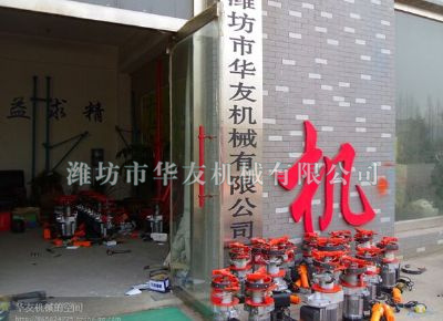 點(diǎn)擊查看詳細(xì)信息<br>標(biāo)題：華友機(jī)械部分產(chǎn)品 閱讀次數(shù)：11954