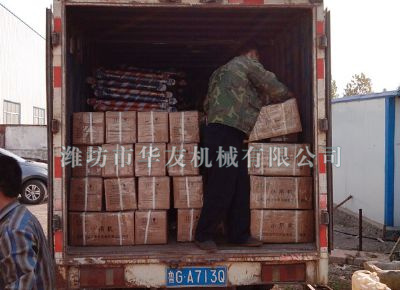點擊查看詳細信息<br>標題：華友機械發(fā)貨現(xiàn)場 閱讀次數(shù)：13422