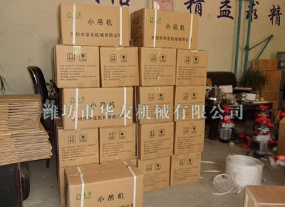 點(diǎn)擊查看詳細(xì)信息<br>標(biāo)題：華友機(jī)械部分產(chǎn)品 閱讀次數(shù)：12114