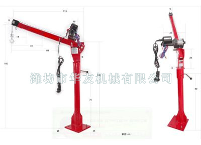 點(diǎn)擊查看詳細(xì)信息<br>標(biāo)題：華友機(jī)械車(chē)載小吊機(jī) 閱讀次數(shù)：9250