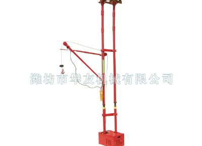 點(diǎn)擊查看詳細(xì)信息<br>標(biāo)題：華友機(jī)械便攜式雙立柱小吊機(jī) 閱讀次數(shù)：10385