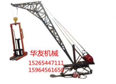 點(diǎn)擊查看詳細(xì)信息<br>標(biāo)題：華友機(jī)械多用途吊I 閱讀次數(shù)：7667