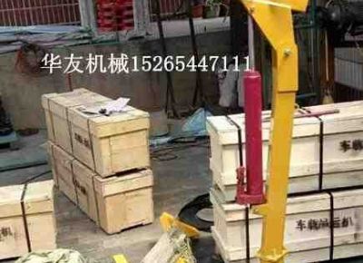 點擊查看詳細信息<br>標題：華友機械車載液壓小吊機 閱讀次數(shù)：7155