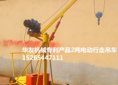 點擊查看詳細信息<br>標題：華友機械移動式小吊機 閱讀次數(shù)：8516