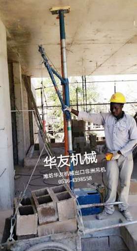 點擊查看詳細(xì)信息<br>標(biāo)題：華友機(jī)械雙臂小吊機(jī) 閱讀次數(shù)：10191