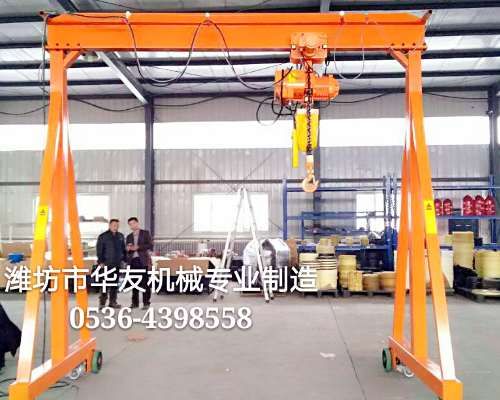 點擊查看詳細信息<br>標題：華友機械移動式龍門架 閱讀次數(shù)：17179