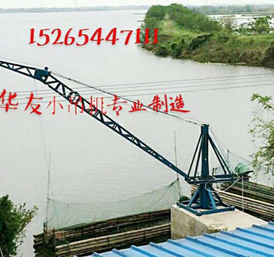 點擊查看詳細(xì)信息<br>標(biāo)題：裝車卸貨 車間碼頭 魚塘吊機(jī) 閱讀次數(shù)：1993