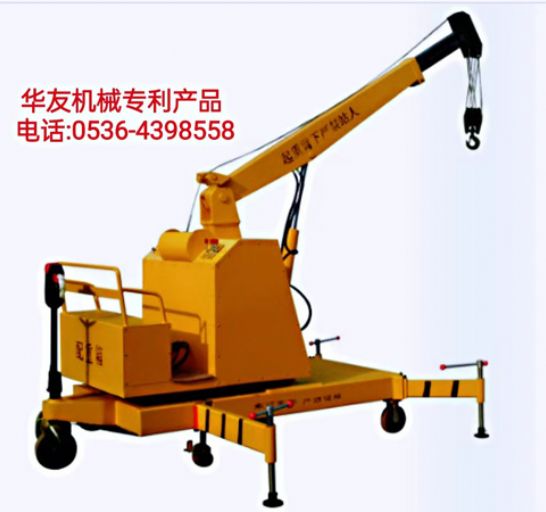 點擊查看詳細(xì)信息<br>標(biāo)題：移動式液壓吊機(jī) 多款液壓小吊機(jī) 閱讀次數(shù)：1921